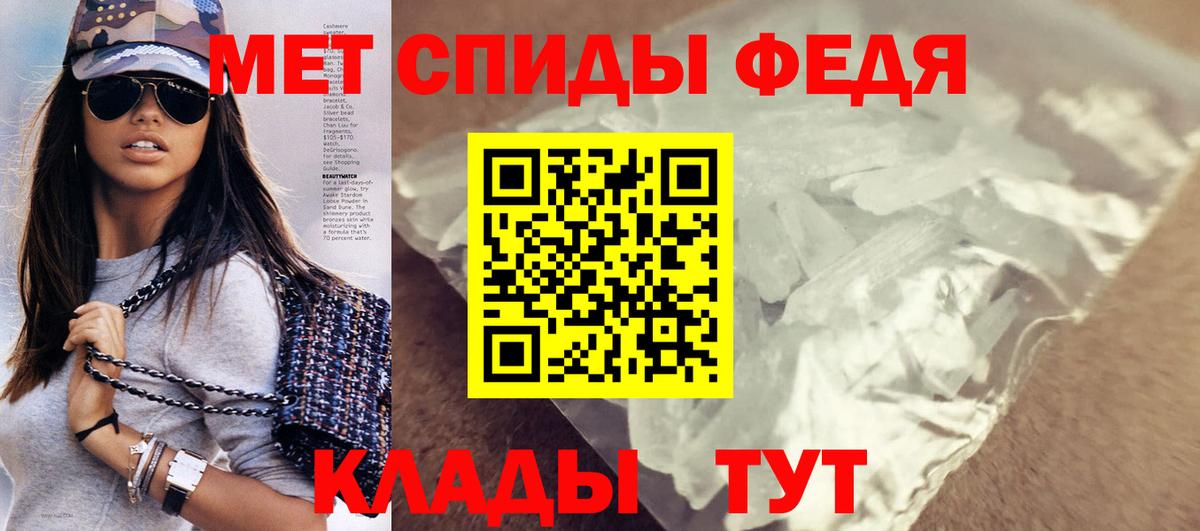 Amphetamine Premium Гусиноозёрск