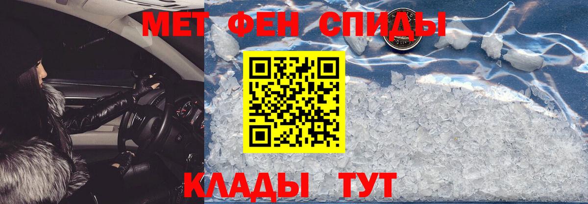 АМФЕТАМИН  АМФЕТАМИН Premium  Вход с VPN  Гусиноозёрск 
