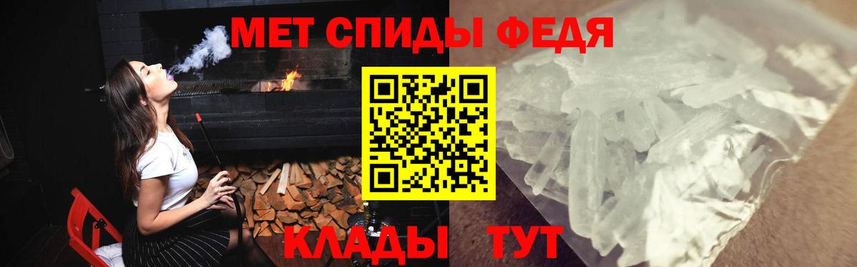 АМФЕТАМИН Розовый Гусиноозёрск