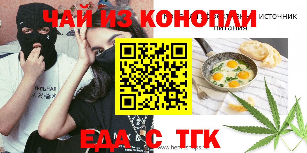 Canna-Cookies марихуана  Вход с VPN  Гусиноозёрск 