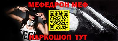 винт Волжский
