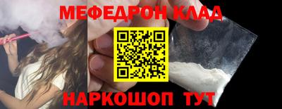 ПСИЛОЦИБИНОВЫЕ ГРИБЫ Балаково