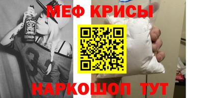 винт Волжский