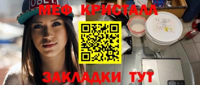 винт Волжский