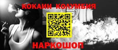 винт Волжский