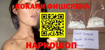 герыч Волгодонск