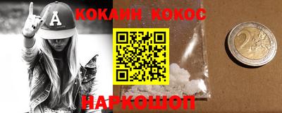 герыч Волгодонск