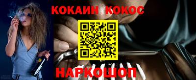винт Волжский