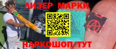 ПСИЛОЦИБИНОВЫЕ ГРИБЫ Балаково