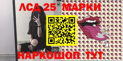 ПСИЛОЦИБИНОВЫЕ ГРИБЫ Балаково