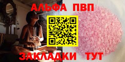 гашиш Волжск