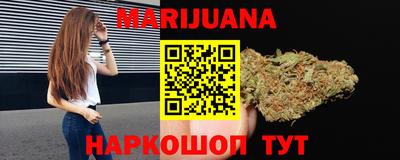 гашиш Волжск