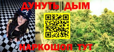 гашиш Волжск