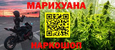 герыч Волгодонск