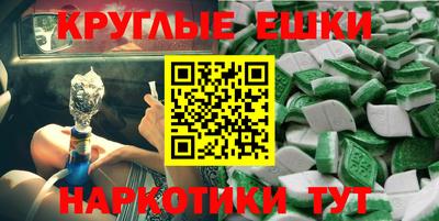 ПСИЛОЦИБИНОВЫЕ ГРИБЫ Балаково