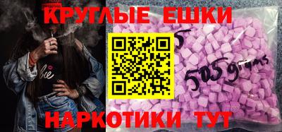 ПСИЛОЦИБИНОВЫЕ ГРИБЫ Балаково