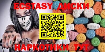 гашиш Волжск