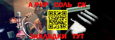 ПСИЛОЦИБИНОВЫЕ ГРИБЫ Балаково