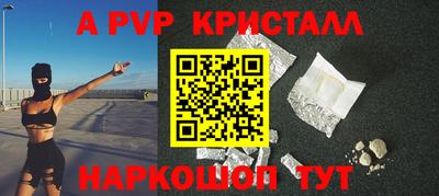 герыч Волгодонск