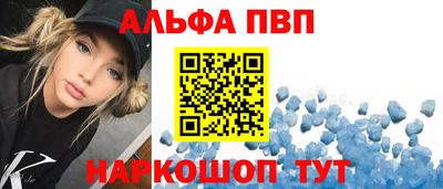 винт Волжский