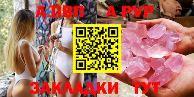 герыч Волгодонск