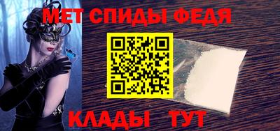 герыч Волгодонск
