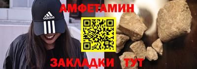 ПСИЛОЦИБИНОВЫЕ ГРИБЫ Балаково