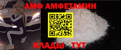 винт Волжский