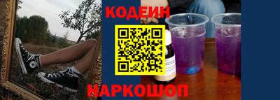 винт Волжский
