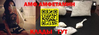 винт Волжский