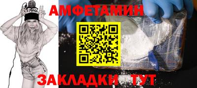 герыч Волгодонск