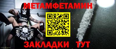 ПСИЛОЦИБИНОВЫЕ ГРИБЫ Балаково