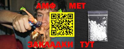герыч Волгодонск