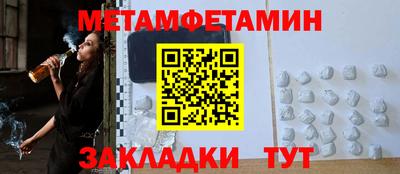 гашиш Волжск