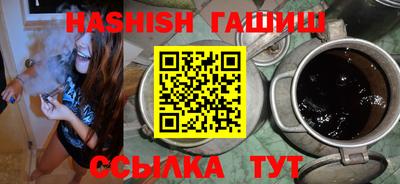гашиш Волжск