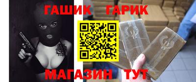 герыч Волгодонск