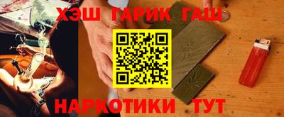 ПСИЛОЦИБИНОВЫЕ ГРИБЫ Балаково