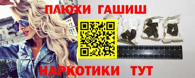 винт Волжский
