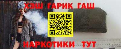 гашиш Волжск