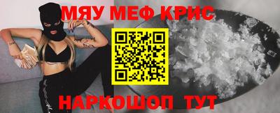 герыч Волгодонск