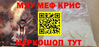 гашиш Волжск