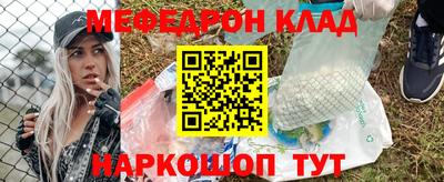 герыч Волгодонск