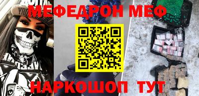 винт Волжский