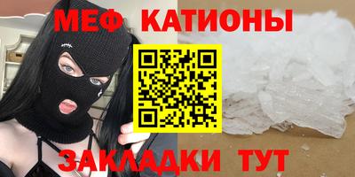 гашиш Волжск
