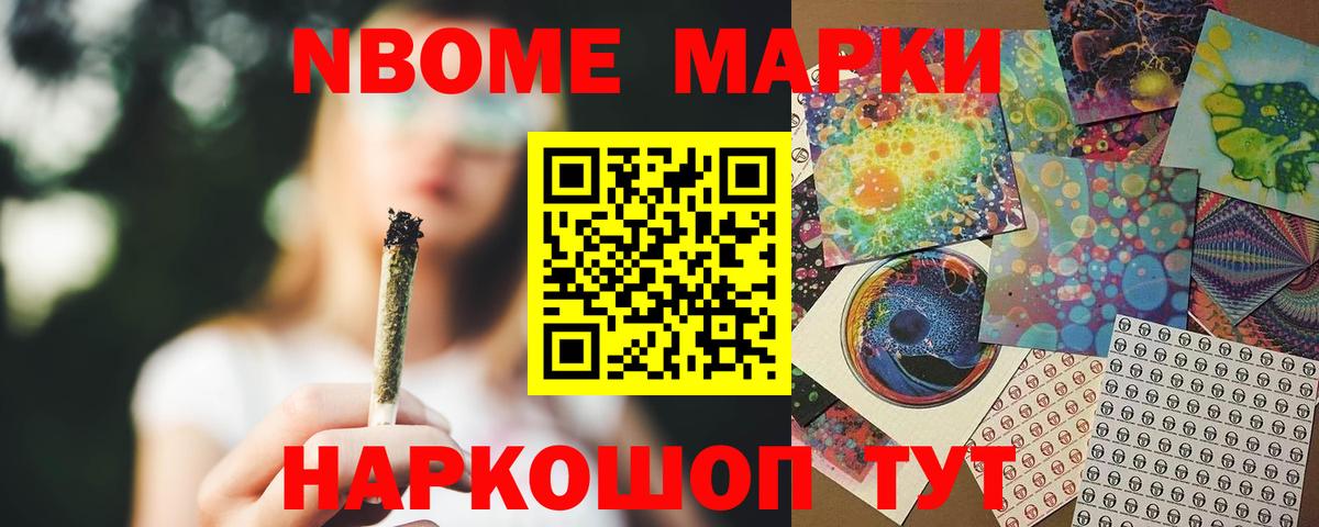 COCAIN  Вход с VPN  Конопля  МЕТ  ГАШИШ  Гусиноозёрск  Мефедрон  