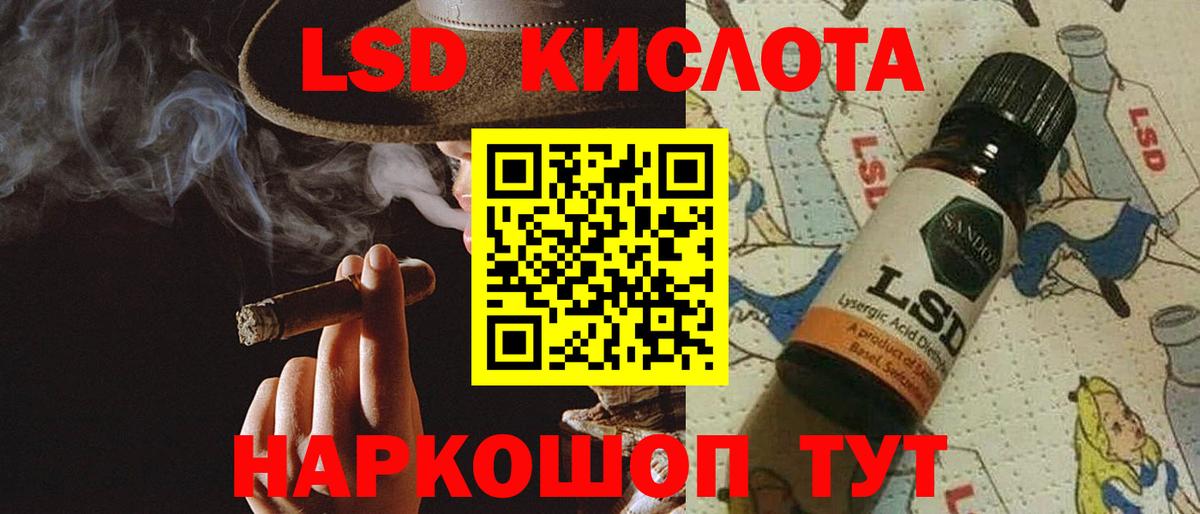 Лсд 25 экстази ecstasy  LSD-25 экстази ecstasy  KRAKEN ССЫЛКА  Гусиноозёрск  Вход с VPN 