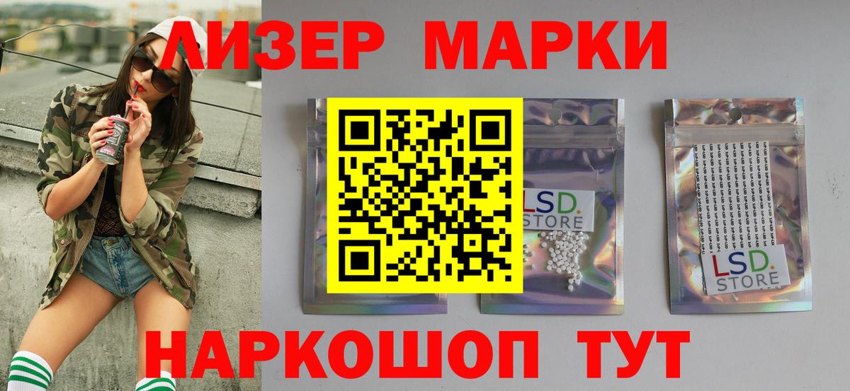 ЛСД экстази ecstasy  Гусиноозёрск  LSD-25 экстази кислота 