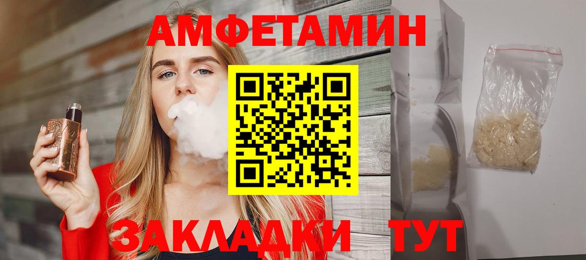 Метамфетамин Декстрометамфетамин 99.9% Гусиноозёрск