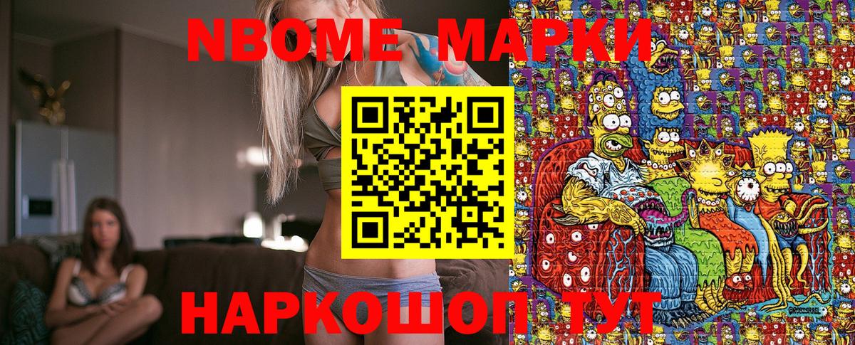 Наркотические марки 1,5мг  Наркотические марки 1,5мг  Гусиноозёрск  Вход с VPN 