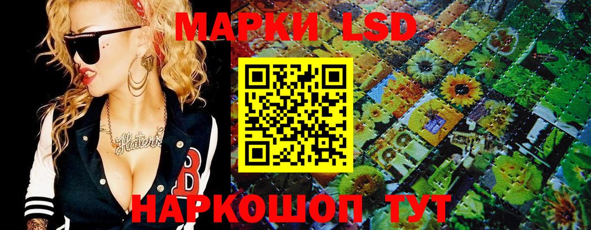 Марки NBOMe 1500мкг  Марки NBOMe 1500мкг  Марки 25I-NBOMe  Гусиноозёрск 